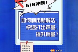 曼晚评分：达洛特、霍伊伦最高7分，奥纳纳、埃里克森最低4分